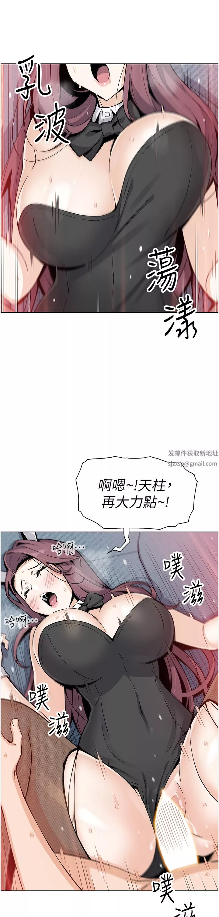 卖豆腐的母女们-第51话-最终话-幸福的谢晶卉一傢 - 图片 20