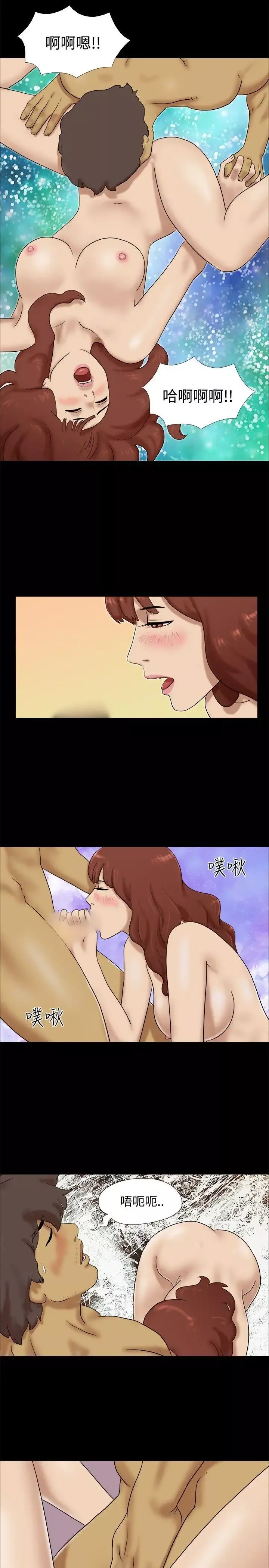 脫光光小島第20話