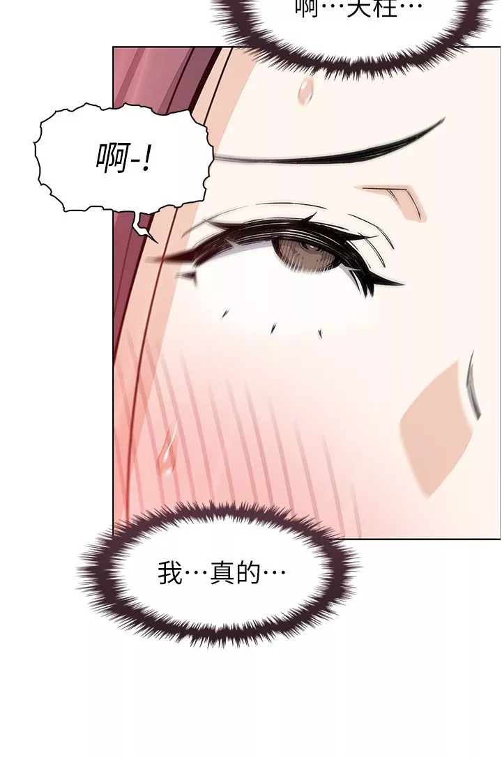 賣豆腐的母女們第51話-最終話-幸福的謝晶卉一傢