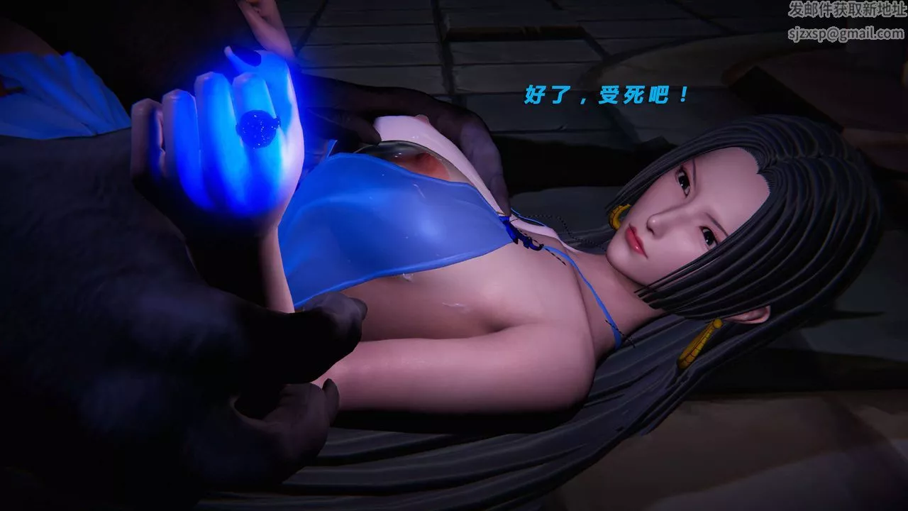 [3D]蝴蝶之殤第三季-復仇之影第16話