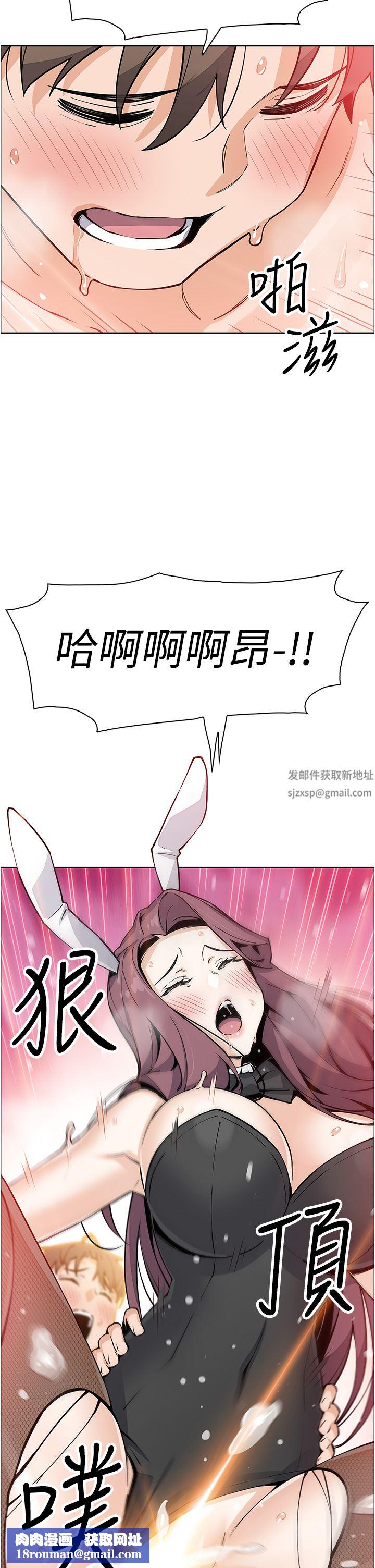 卖豆腐的母女们第51话-最终话-幸福的谢晶卉一傢