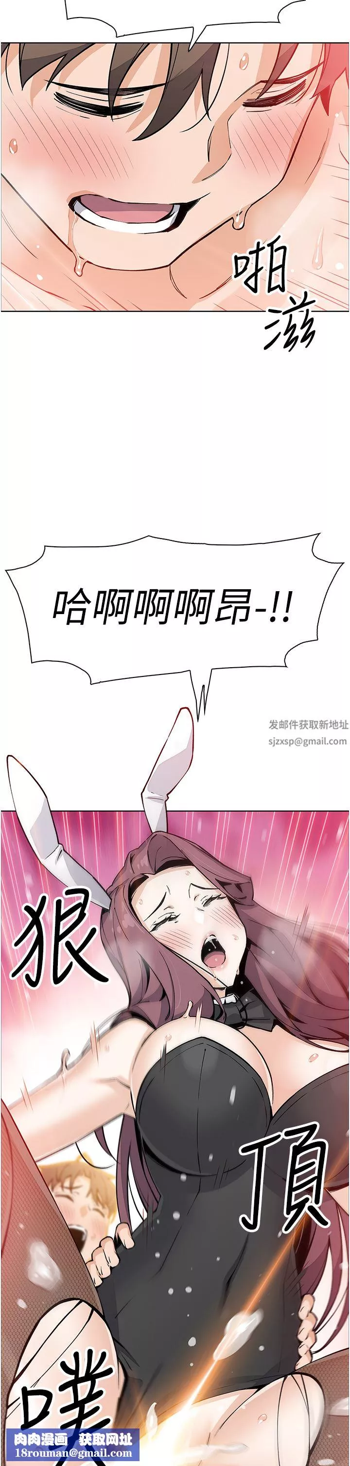 卖豆腐的母女们-第51话-最终话-幸福的谢晶卉一傢 - 图片 25