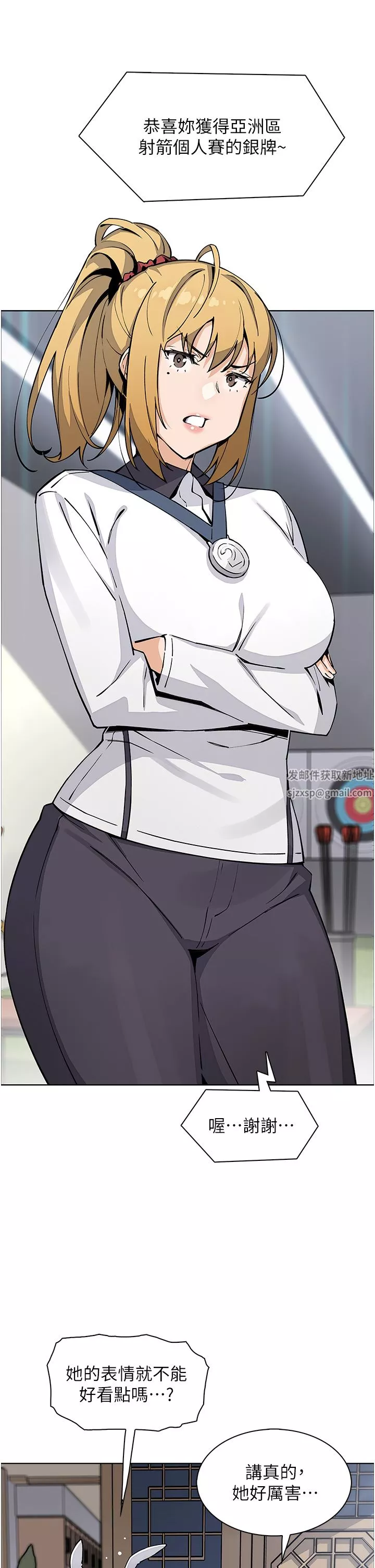 賣豆腐的母女們第51話-最終話-幸福的謝晶卉一傢