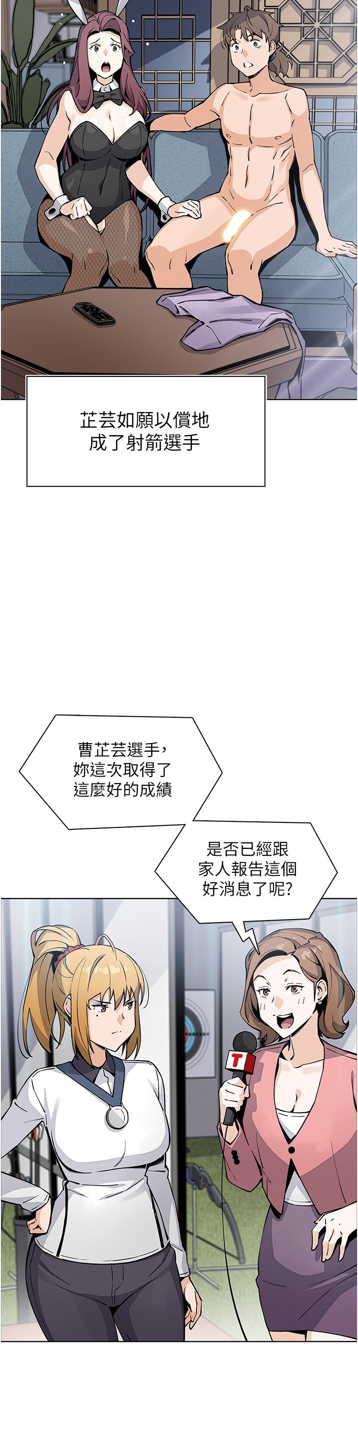 賣豆腐的母女們第51話-最終話-幸福的謝晶卉一傢