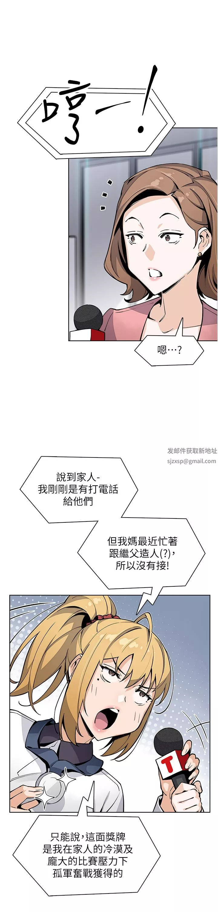 卖豆腐的母女们-第51话-最终话-幸福的谢晶卉一傢 - 图片 31