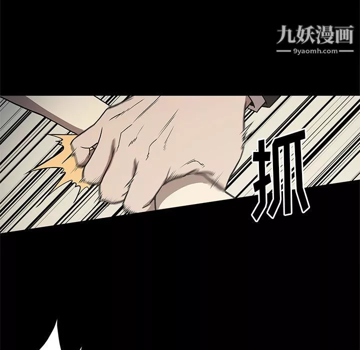 七公主-第36话 - 图片 87