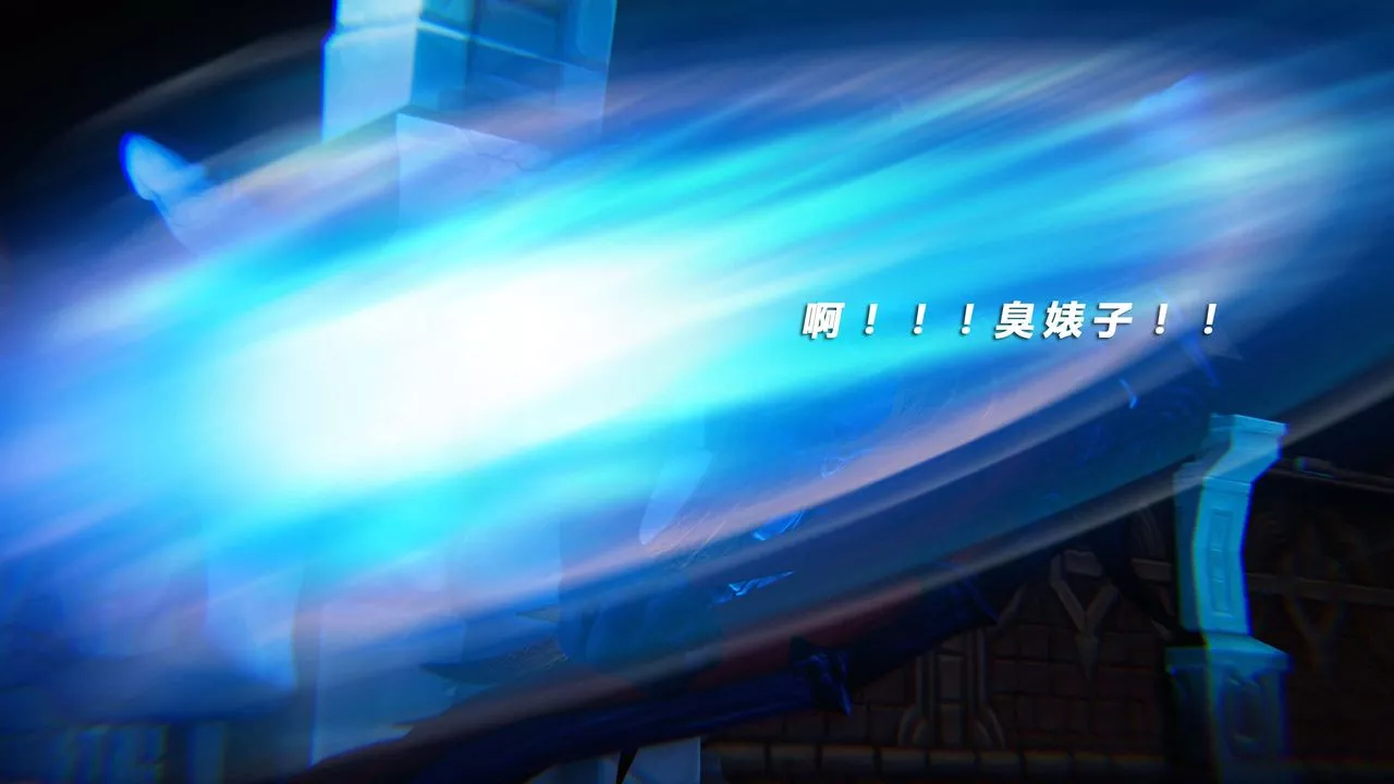 [3D]蝴蝶之殤第三季-復仇之影第16話