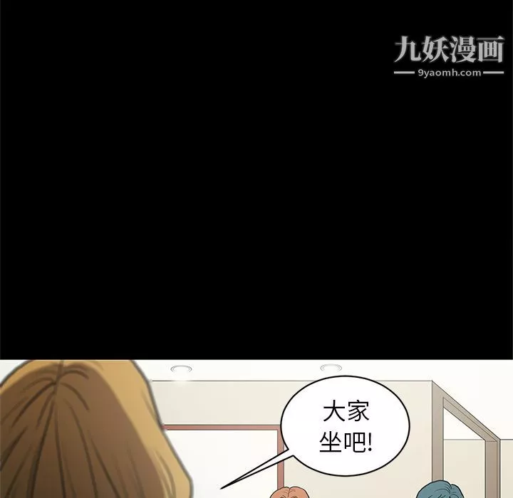 七公主第36話