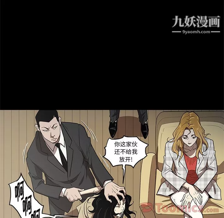 七公主-第36话 - 图片 93