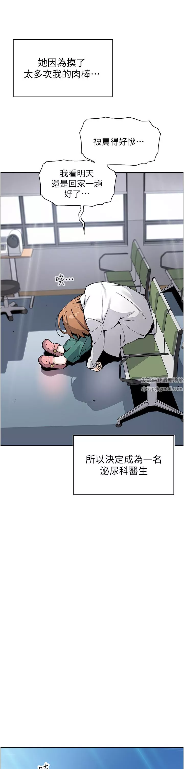 賣豆腐的母女們第51話-最終話-幸福的謝晶卉一傢