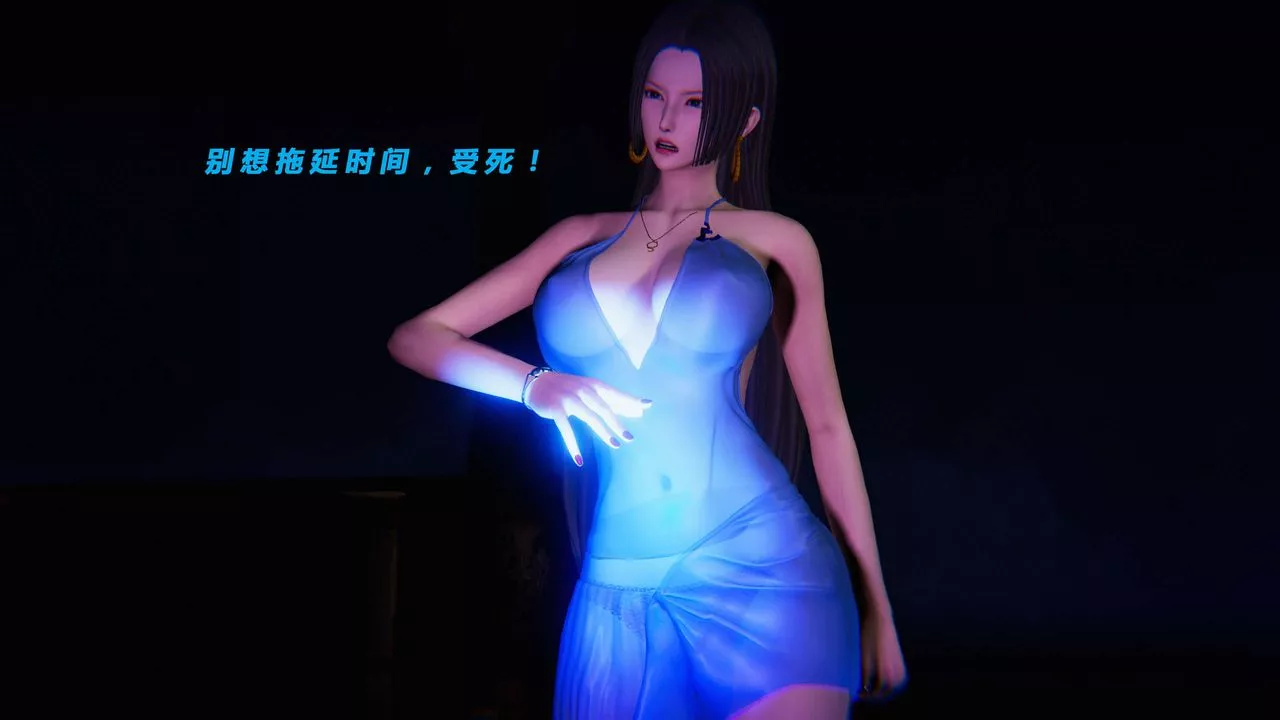 [3D]蝴蝶之殇第三季-復仇之影-第16话 - 图片 107