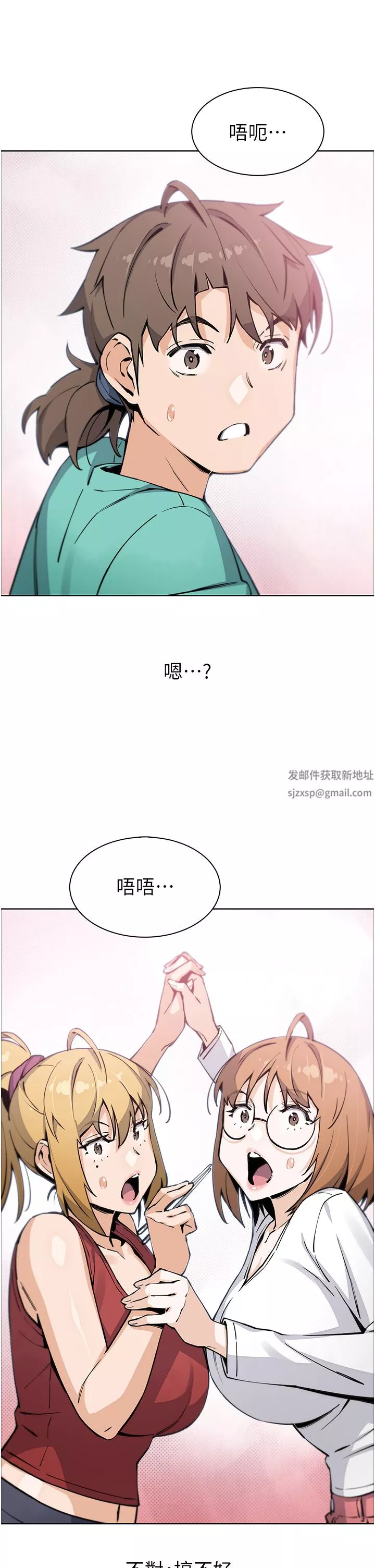 卖豆腐的母女们-第51话-最终话-幸福的谢晶卉一傢 - 图片 42