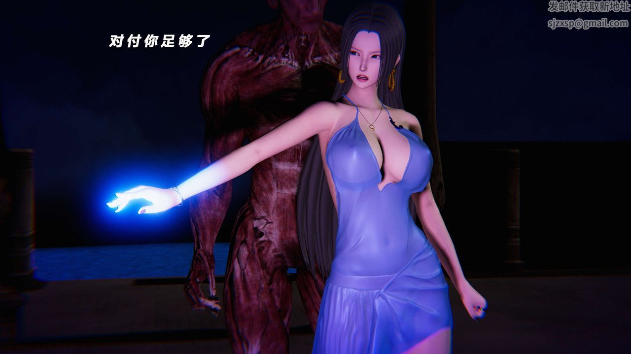 [3D]蝴蝶之殇第三季-復仇之影第16话