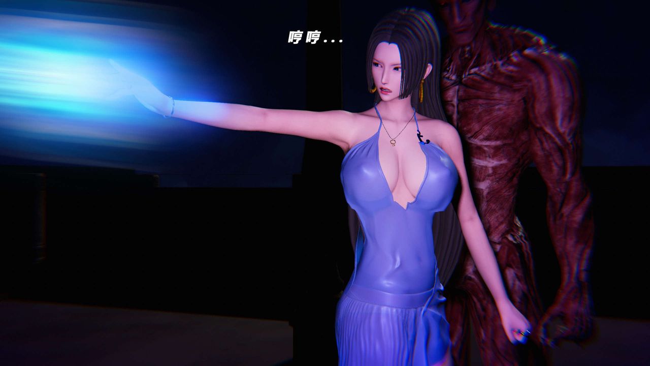 [3D]蝴蝶之殇第三季-復仇之影第16话