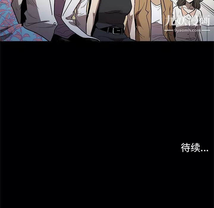 七公主第36話