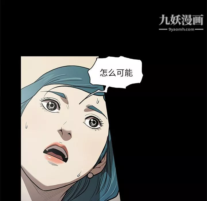 七公主-第37话 - 图片 7