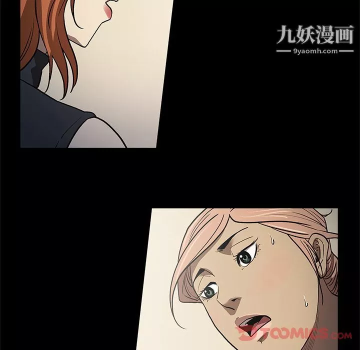 七公主-第37话 - 图片 10
