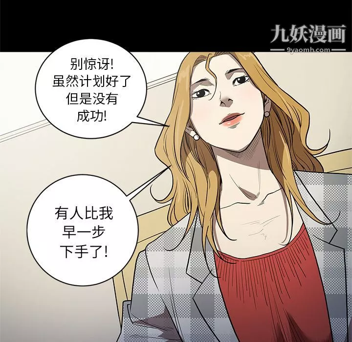 七公主-第37话 - 图片 17