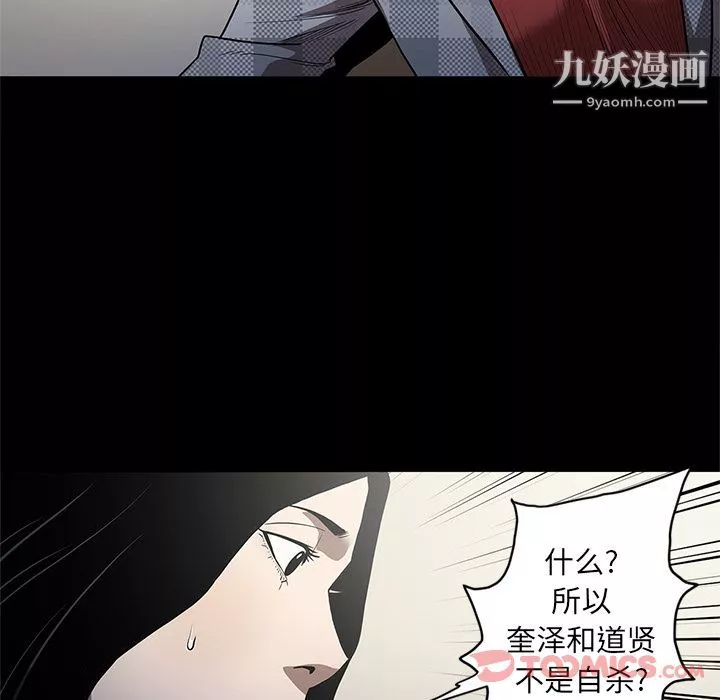 七公主第37話