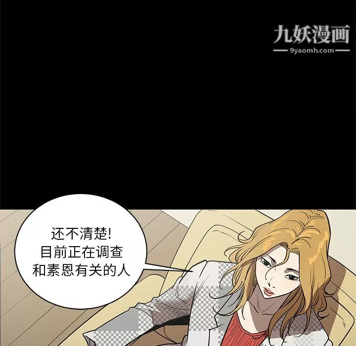 七公主-第37话 - 图片 27