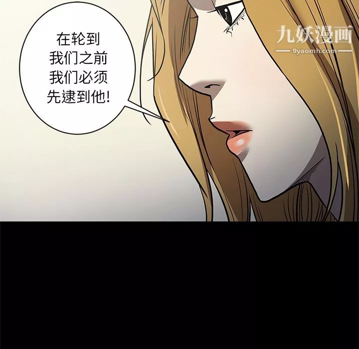 七公主-第37话 - 图片 35