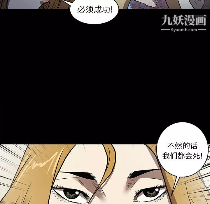 七公主-第37话 - 图片 37