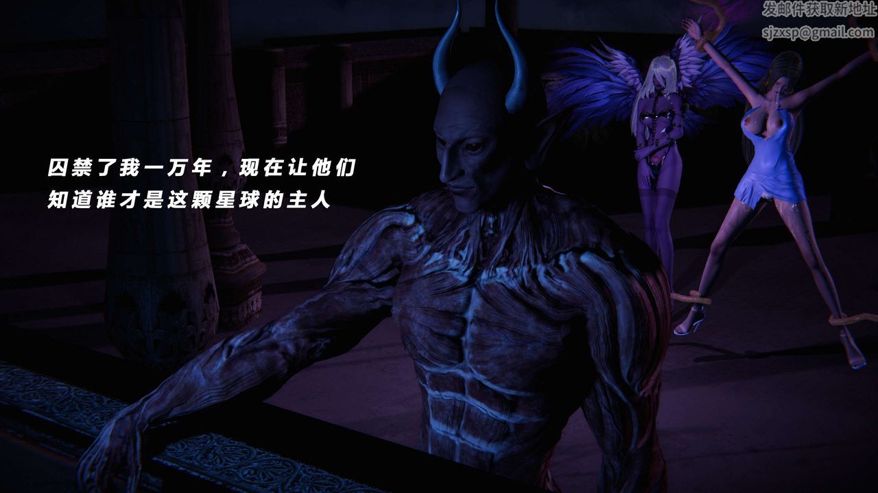 [3D]蝴蝶之殤第三季-復仇之影第17話