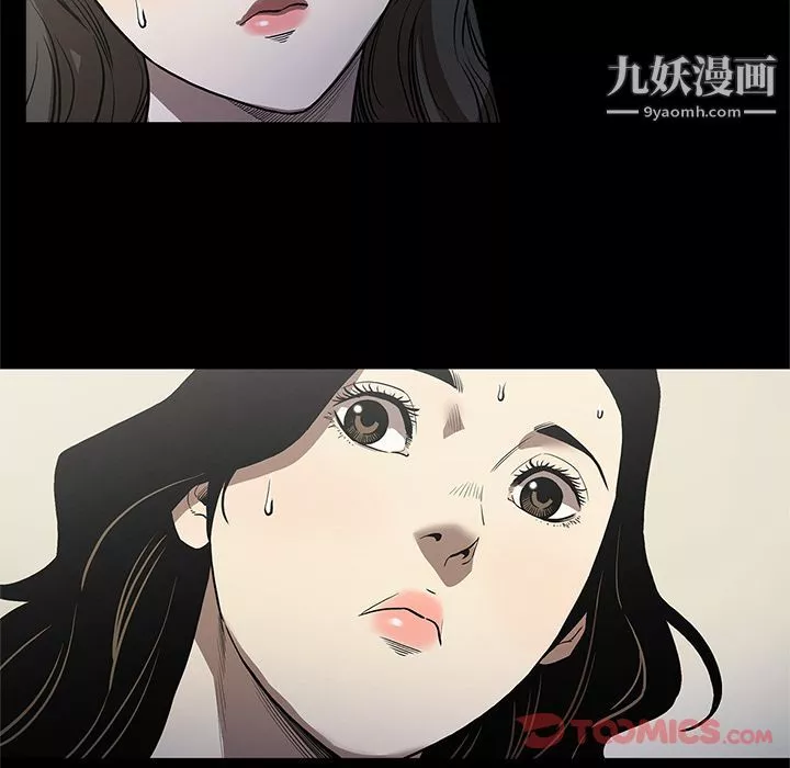七公主-第37话 - 图片 42