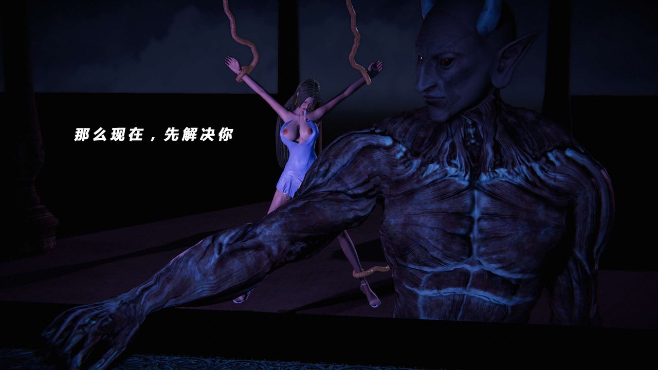 [3D]蝴蝶之殇第三季-復仇之影第17话