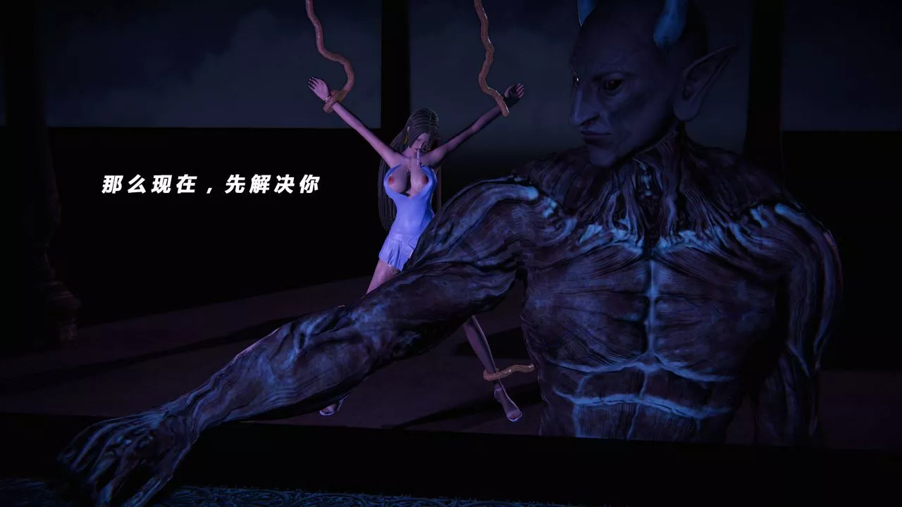 [3D]蝴蝶之殇第三季-復仇之影-第17话 - 图片 39