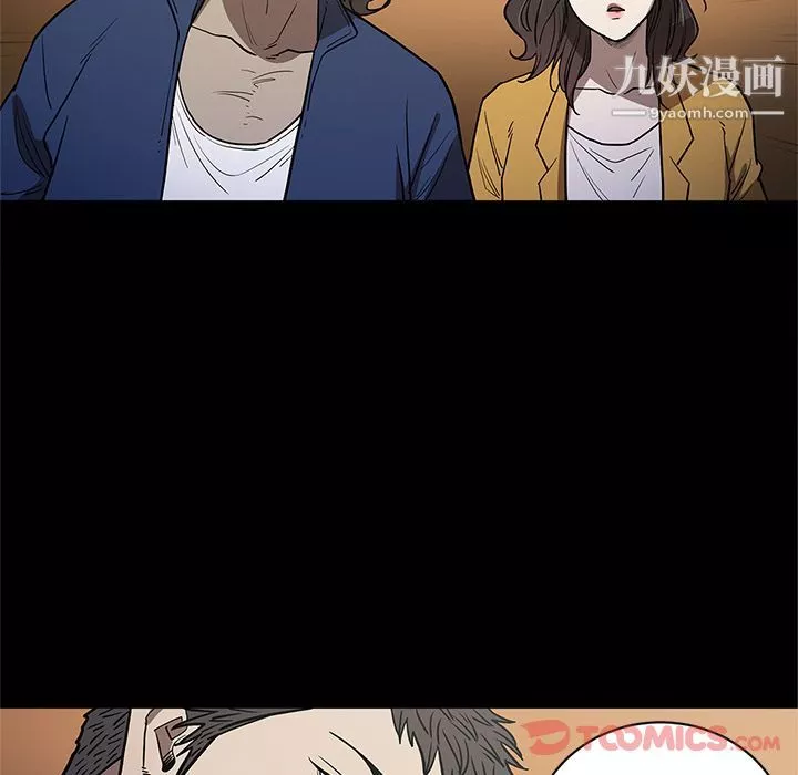 七公主第37話