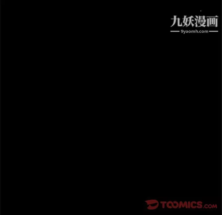 七公主-第37话 - 图片 58