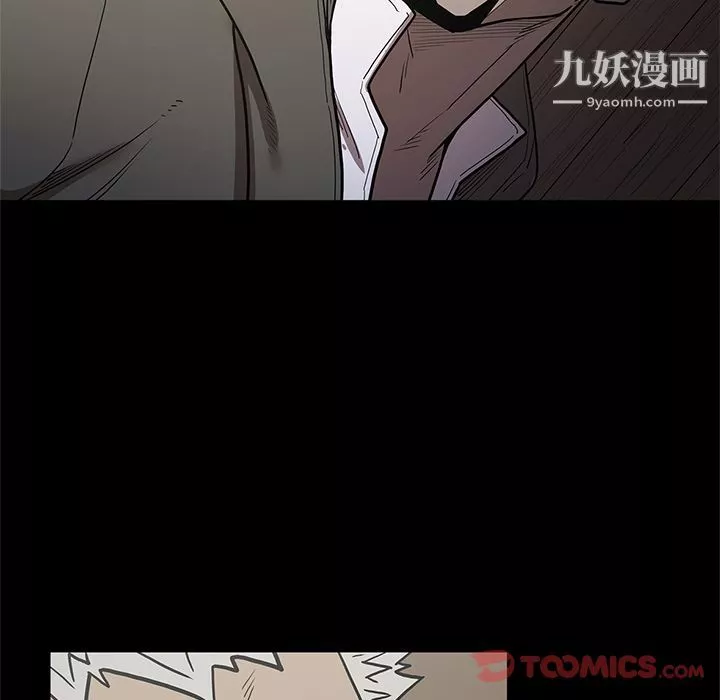 七公主-第37话 - 图片 66