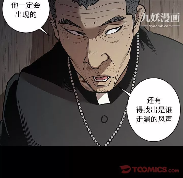七公主-第37话 - 图片 70