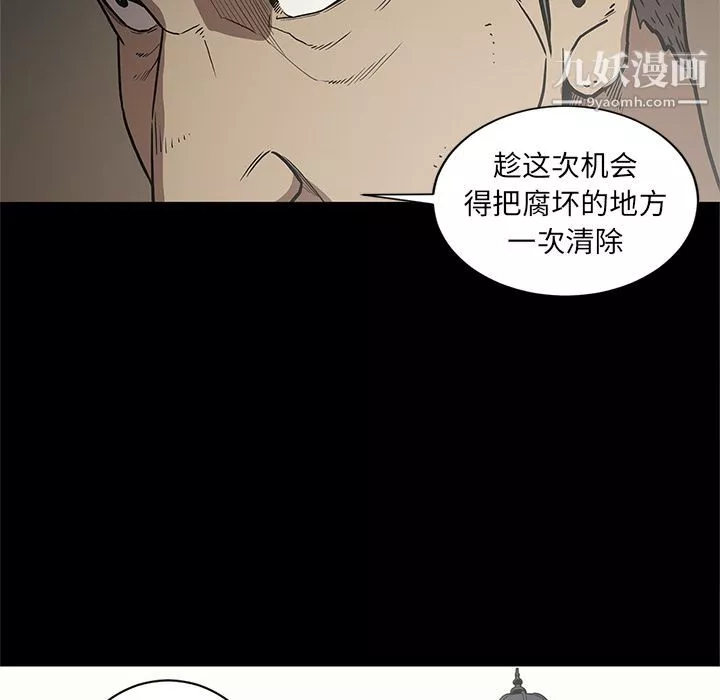 七公主第37話