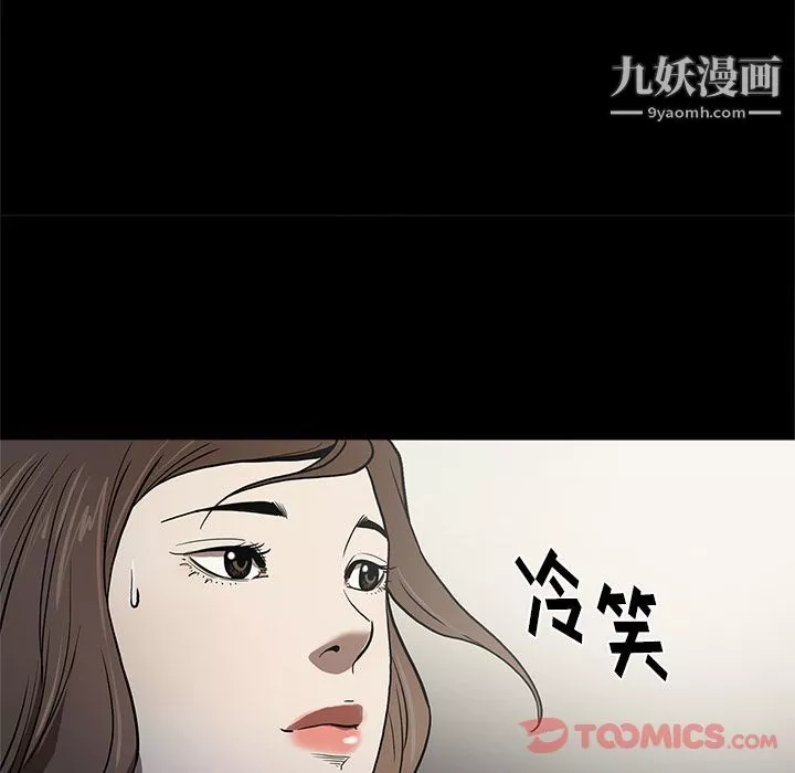 七公主-第37话 - 图片 88
