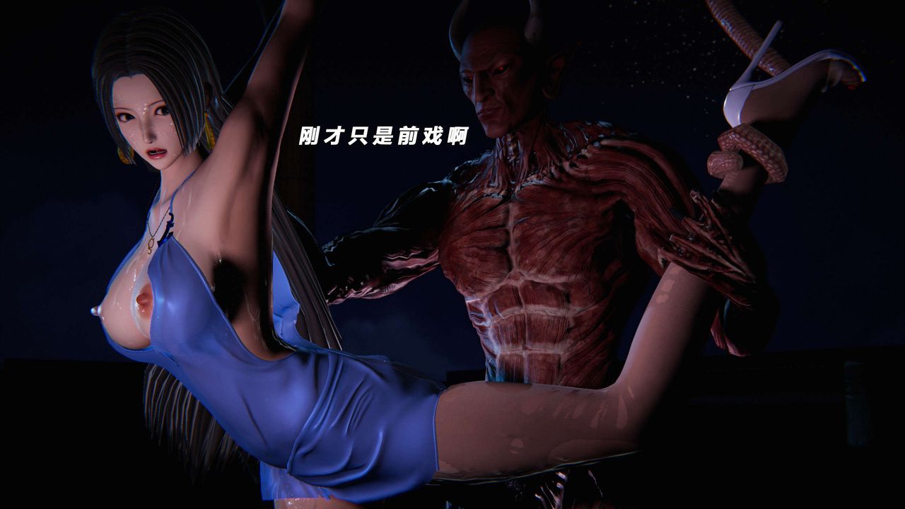 [3D]蝴蝶之殇第三季-復仇之影第17话