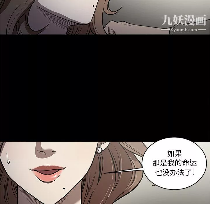 七公主第37話