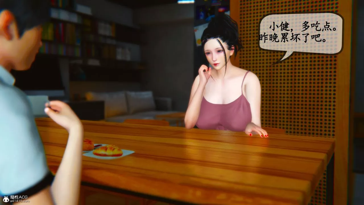 [3D]嫂嫂第06話