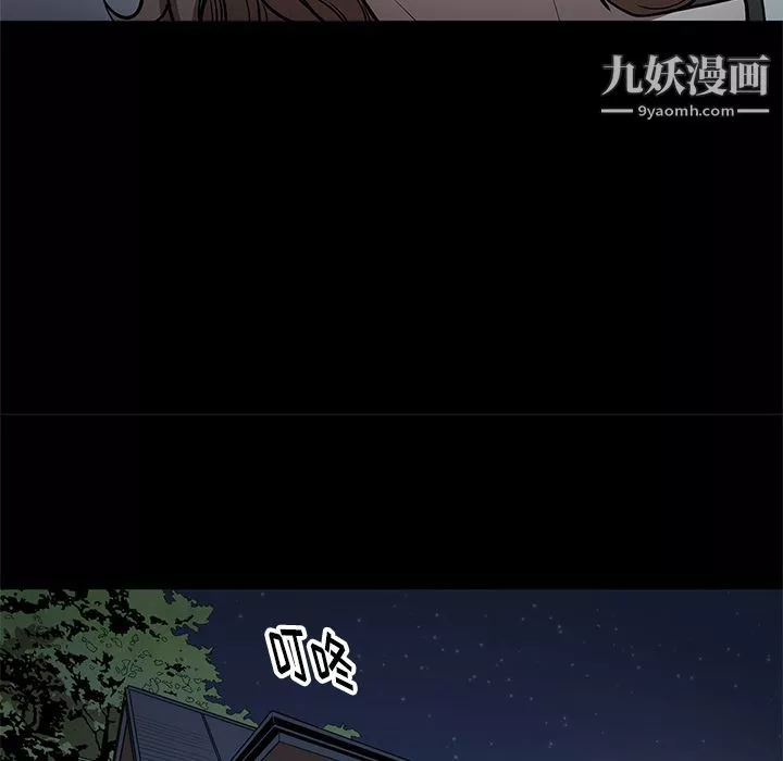 七公主-第37话 - 图片 103