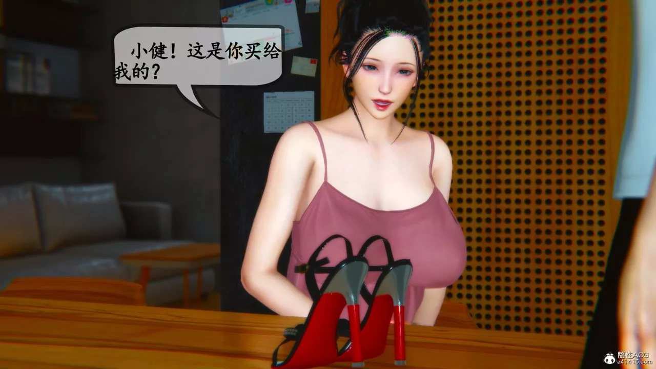 [3D]嫂嫂-第06话 - 图片 35