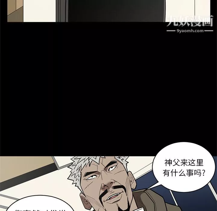 七公主第38話