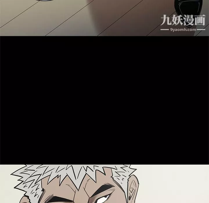 七公主第38話