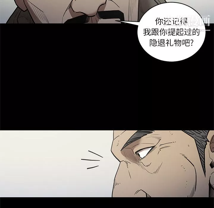 七公主-第38话 - 图片 19