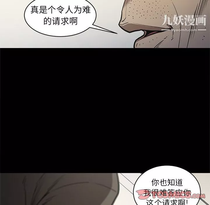 七公主第38話