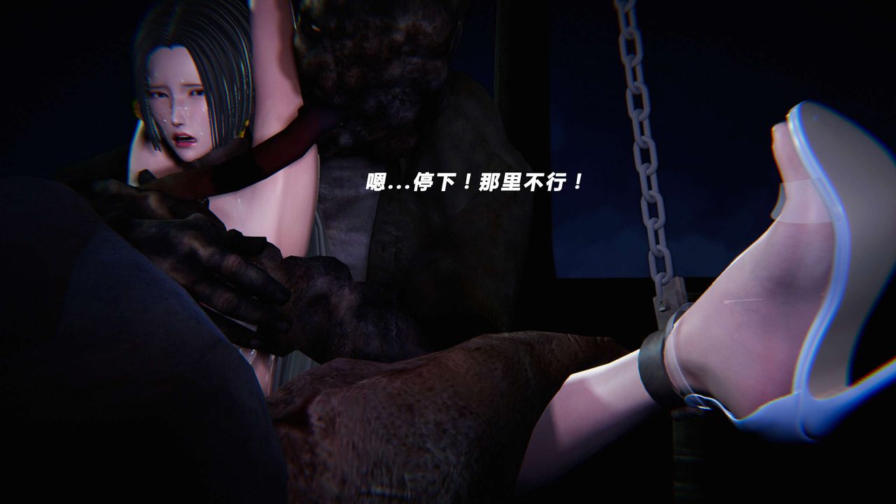 [3D]蝴蝶之殇第三季-復仇之影第18话