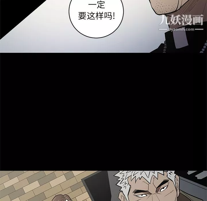 七公主-第38话 - 图片 27