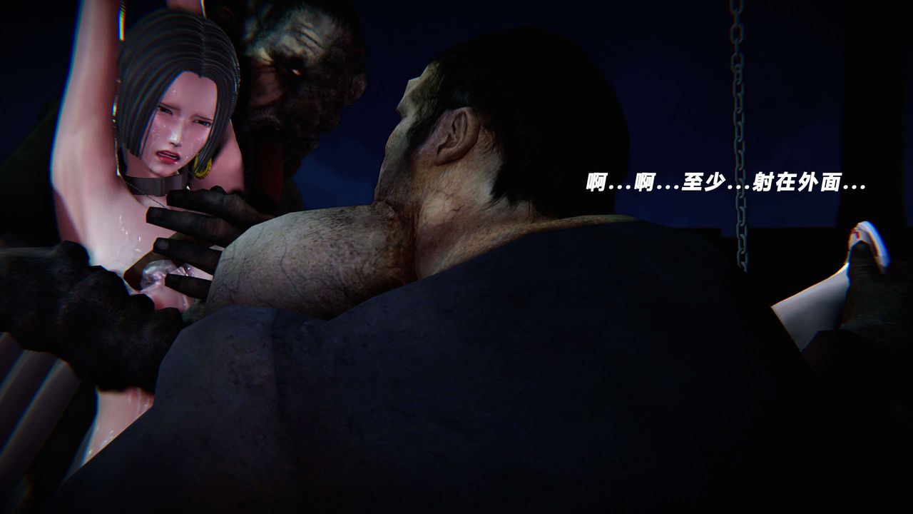 [3D]蝴蝶之殇第三季-復仇之影第18话