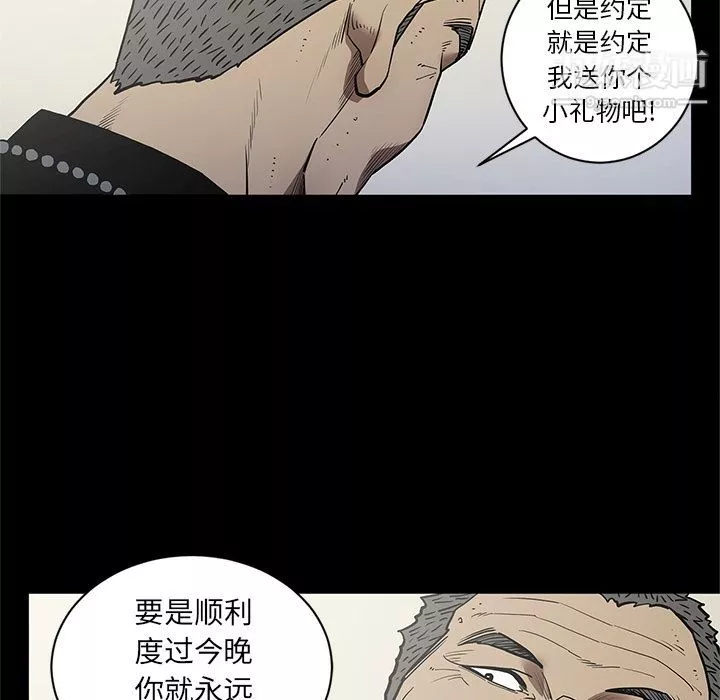七公主-第38话 - 图片 31