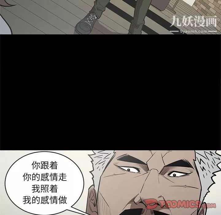 七公主-第38话 - 图片 38